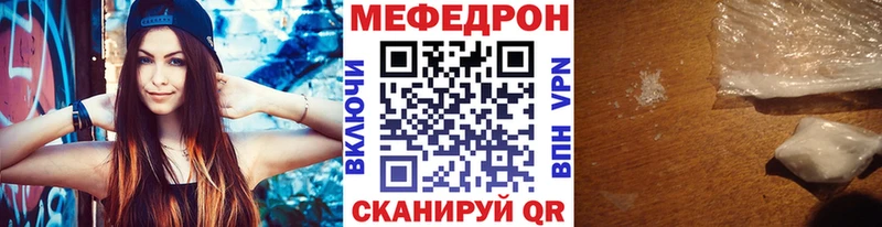 Купить закладку Сычёвка ГАШ Конопля Cocaine МЕФ
