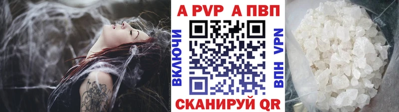 закладки  Сычёвка  сайты даркнета телеграм  Alpha PVP мука 