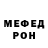 МЕТАДОН белоснежный Aidar Murat