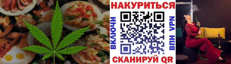 Cannafood конопля  закладка  Сычёвка 