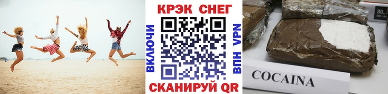 COCAIN Fish Scale  дарнет шоп  Сычёвка 