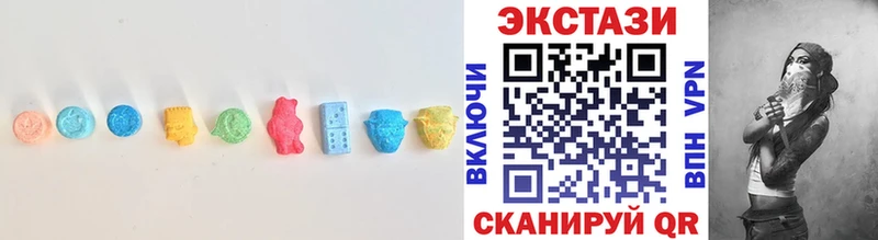 Экстази круглые  Сычёвка 