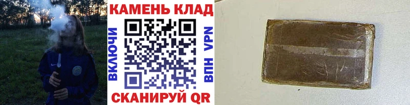 ГАШИШ гарик  где найти наркотики  блэк спрут зеркало  Сычёвка 