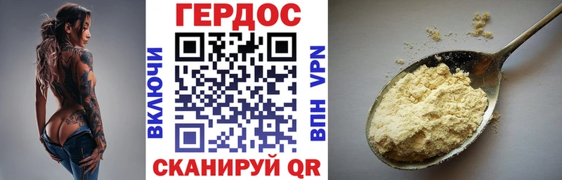 купить наркотики цена  shop состав  ГЕРОИН хмурый  Сычёвка  KRAKEN  