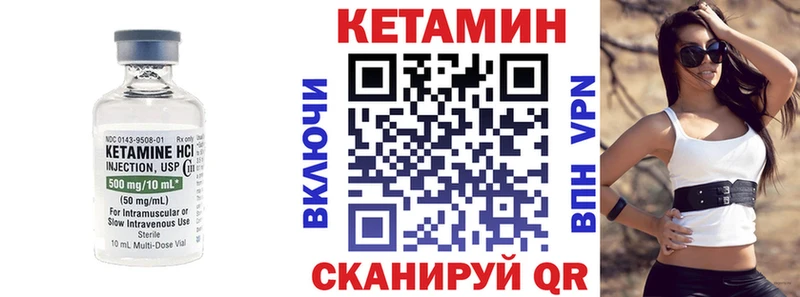 КЕТАМИН ketamine  блэк спрут как зайти  Сычёвка  магазин продажи наркотиков 