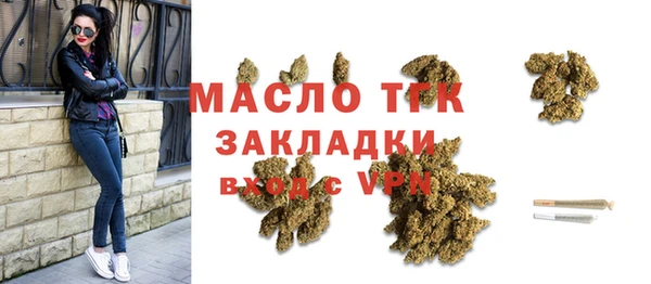 бутират Балахна