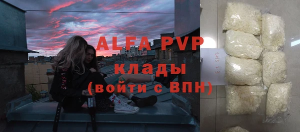 бошки Баксан