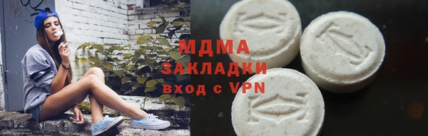 бутират Балахна