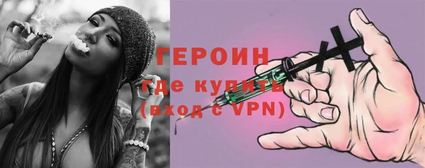 бутират Балахна