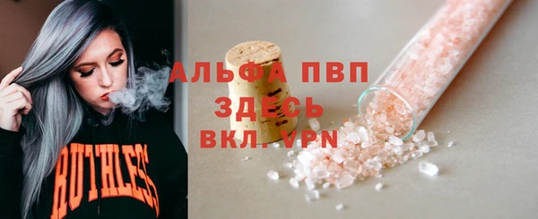 прущая мука Нефтекумск