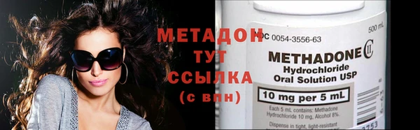 бутират Балахна