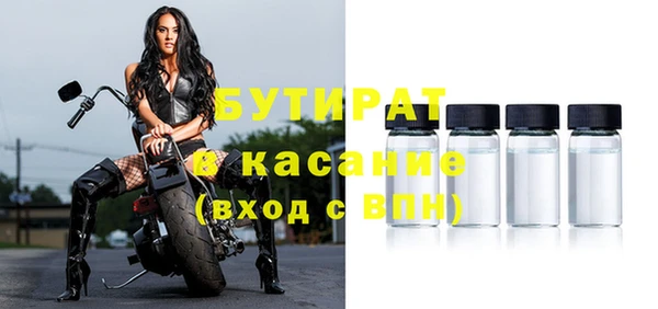 бошки Баксан