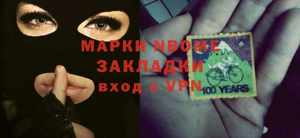 бутират Балахна