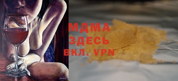 MDMA Нефтегорск
