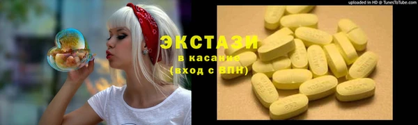 бутират Балахна