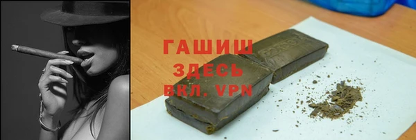 прущая мука Нефтекумск