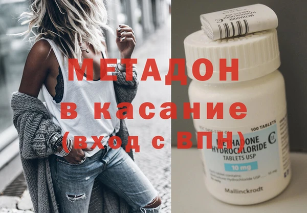 mdma Балабаново