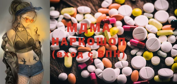 мяу мяу кристалл Беломорск