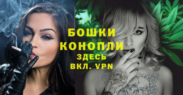 бутират Балахна