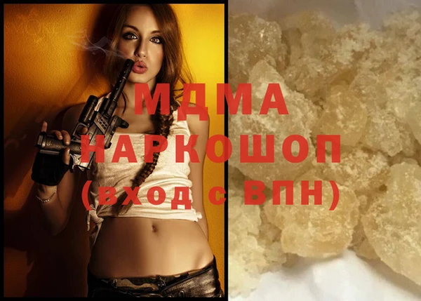 стафф Пестово