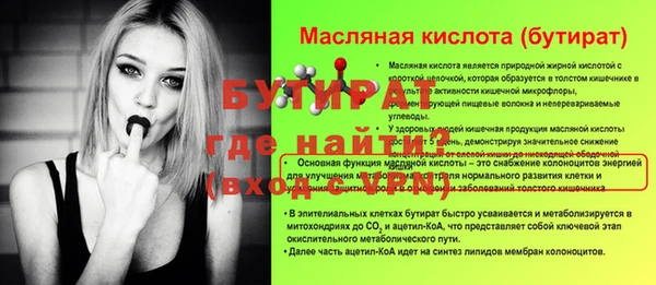 молекула духа Белоозёрский