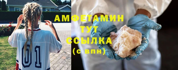 бошки Баксан