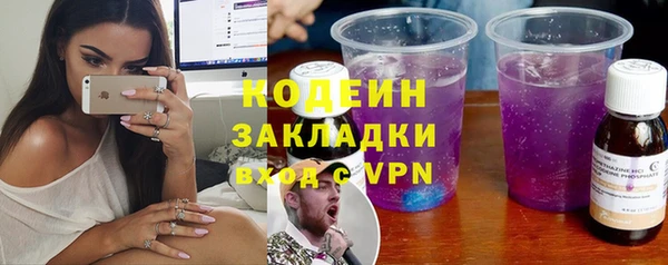2c-b Пересвет