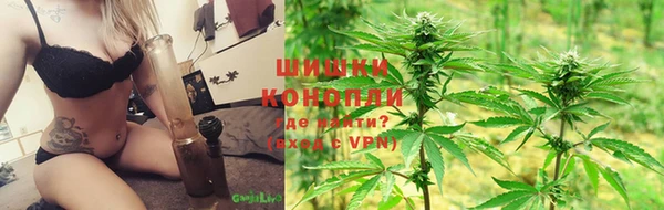бутират Балахна