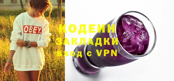 стафф Пестово