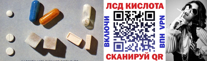 маркетплейс как зайти  купить наркотик  Сычёвка  ЛСД экстази ecstasy 