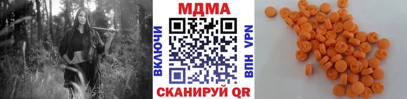 MDMA кристаллы  где купить наркоту  Сычёвка 