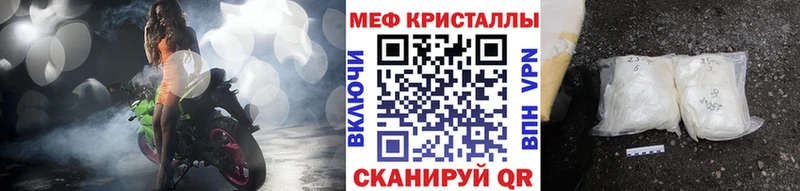 МЕФ mephedrone  Сычёвка 