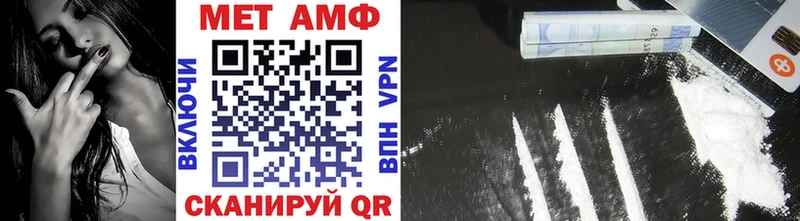 мега как войти  даркнет сайт  Сычёвка  МЕТАМФЕТАМИН кристалл 